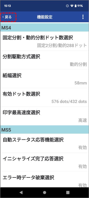 faq_RP-F10_58mm_a-14