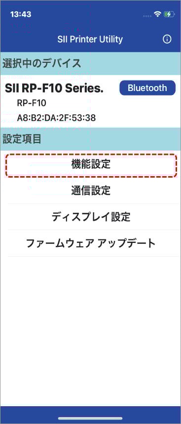 faq_RP-F10_58mm_i-04