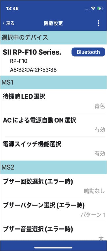 faq_RP-F10_58mm_i-05