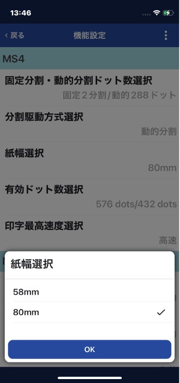faq_RP-F10_58mm_i-07