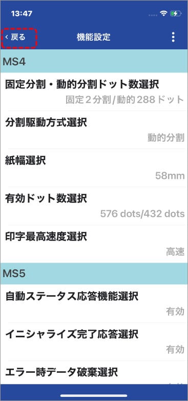 faq_RP-F10_58mm_i-13