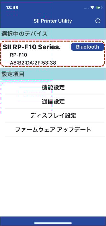 faq_RP-F10_58mm_i-14