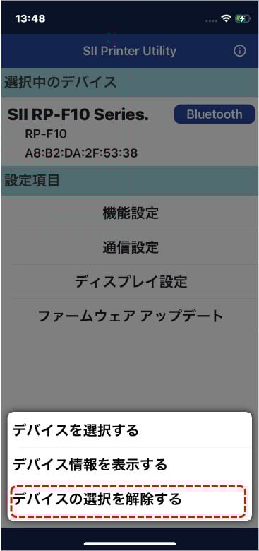 faq_RP-F10_58mm_i-15