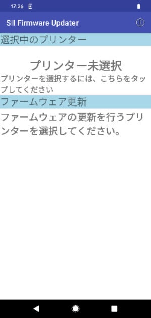 faq_RP-F10_Updater_a_bt01