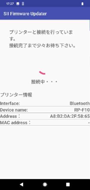 faq_RP-F10_Updater_a_bt03