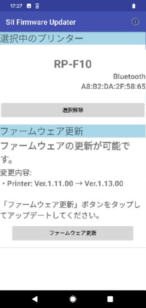 faq_RP-F10_Updater_a_bt04