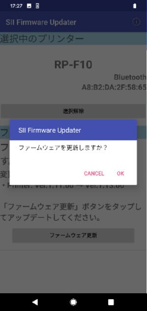 faq_RP-F10_Updater_a_bt05