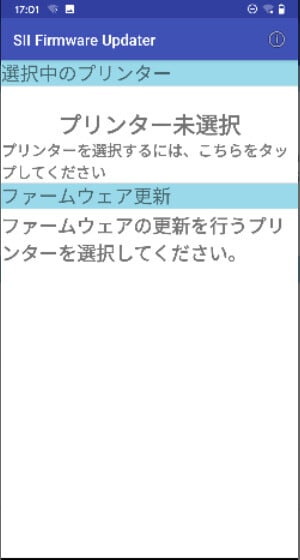 faq_RP-F10_Updater_a_et01