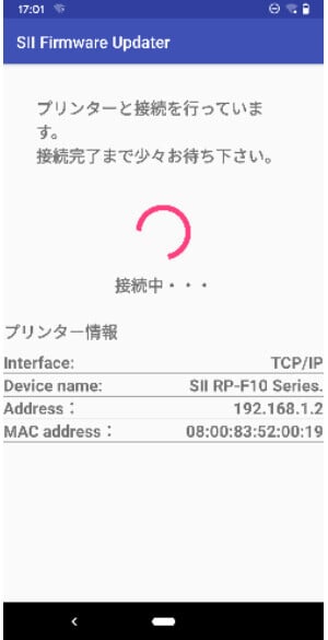 faq_RP-F10_Updater_a_et03