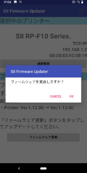 faq_RP-F10_Updater_a_et05