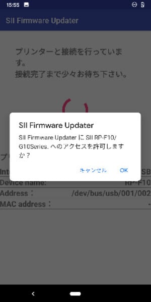 faq_RP-F10_Updater_a_usb03