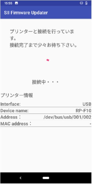faq_RP-F10_Updater_a_usb04