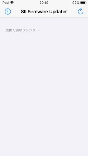 faq_RP-F10_Updater_i_bt01