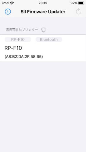 faq_RP-F10_Updater_i_bt02