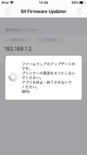 faq_RP-F10_Updater_i_et04