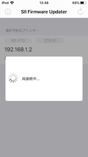 faq_RP-F10_Updater_i_et05