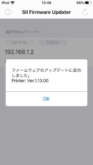 faq_RP-F10_Updater_i_et06