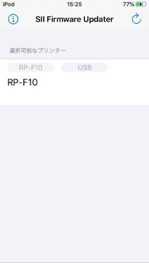 faq_RP-F10_Updater_i_usb01