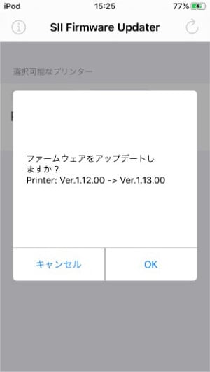 faq_RP-F10_Updater_i_usb02