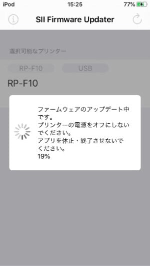 faq_RP-F10_Updater_i_usb03