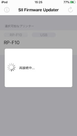 faq_RP-F10_Updater_i_usb04