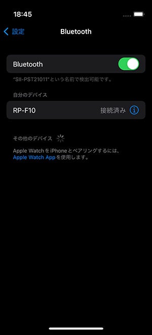 faq_RP-F10_bt_ios_02