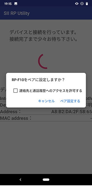 faq_RP-F10_bt_qr_05