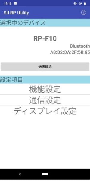 faq_RP-F10_bt_qr_06