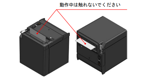 faq_RP-F10_jam_02-1