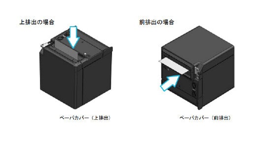faq_RP-F10_paper_05