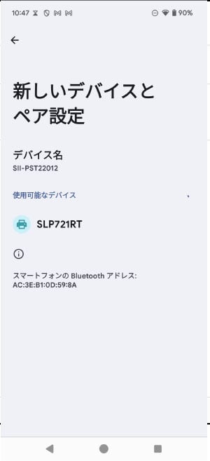 faq_SLP721RT_bt_android_02