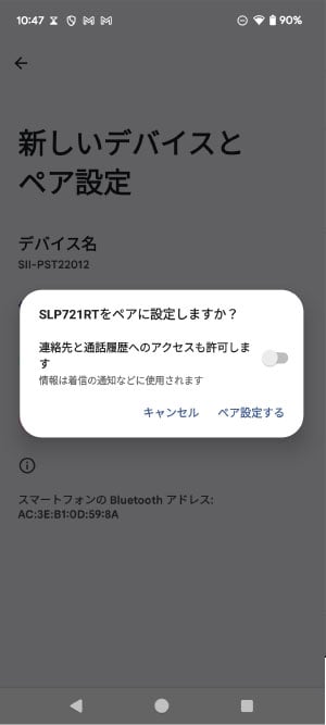 faq_SLP721RT_bt_android_03