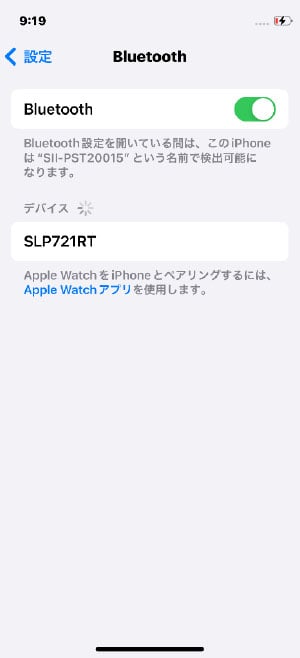 faq_SLP721RT_bt_ios_01