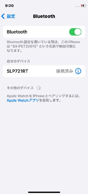 faq_SLP721RT_bt_ios_02