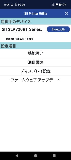 faq_SLP721RT_bt_qr_06
