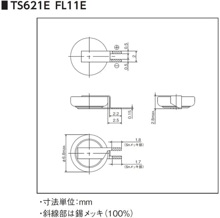 file_EXTENDED_PRDCT_SPEC_323_FILE_2023_TS621E_FL11E