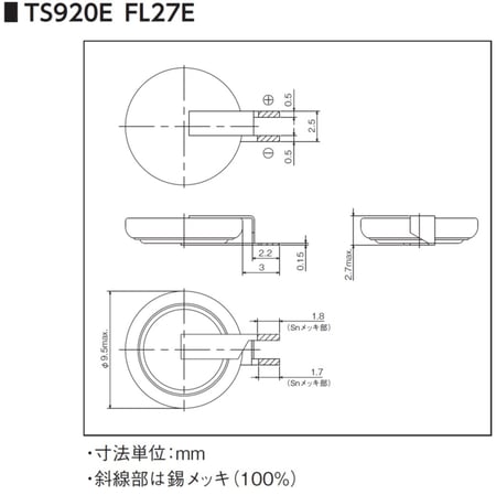 file_EXTENDED_PRDCT_SPEC_323_FILE_2023_TS920E_FL27E_2