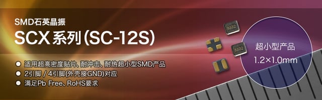 mainimg_sc12C