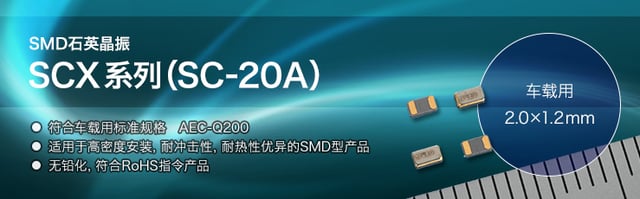 mainimg_sc20a_cn