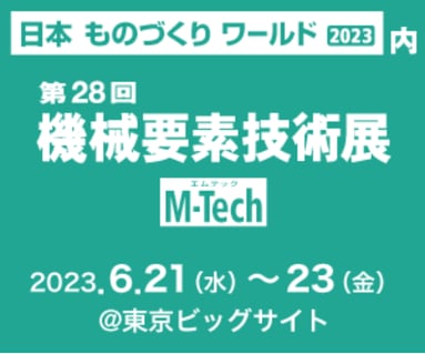 news_2306-1