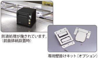 SIIサーマルレシートプリンタRP-D10 USBモデル RP-D10シリーズ｜POS 