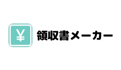 solcom_receiptmaker