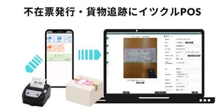 solser_itsukuru-plus
