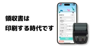 solser_receiptmaker