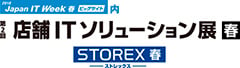 storex18_J