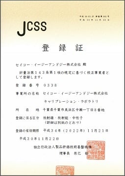 JCSS_Ge_50