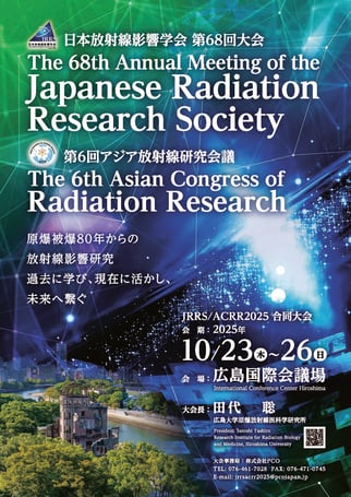 EVENT20251023