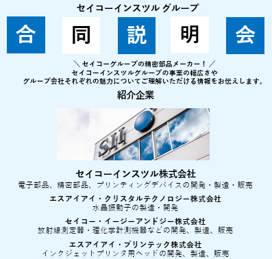 EVENT20261007_1