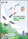 cover_2006cn