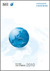 cover_2010cn